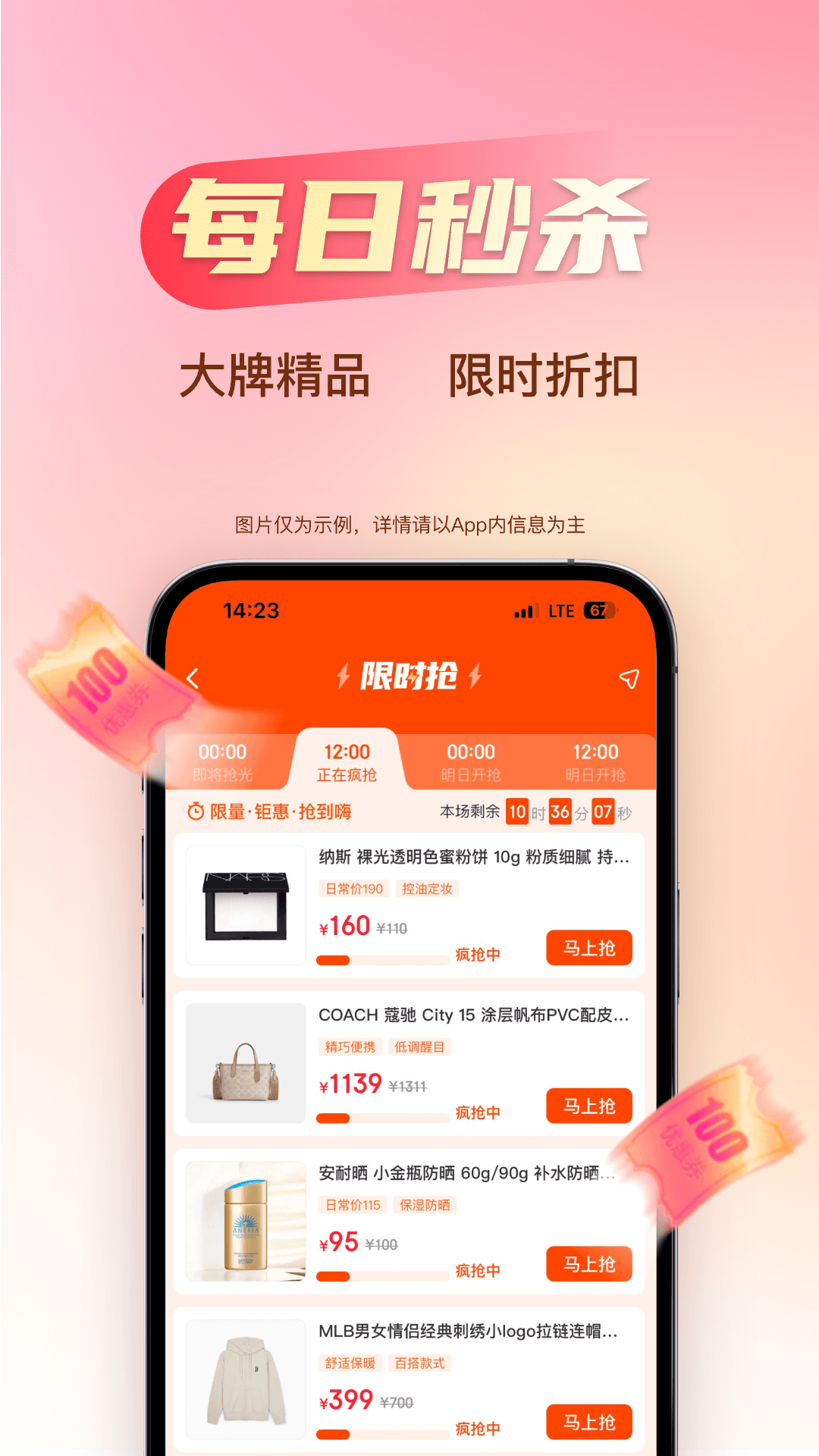 应用截图3预览