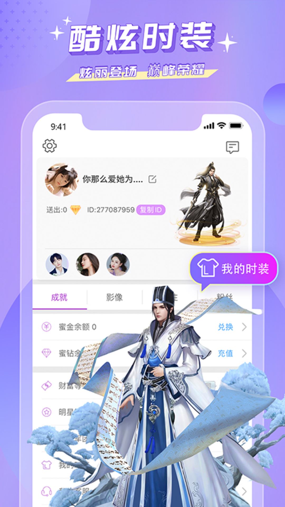 应用截图4预览