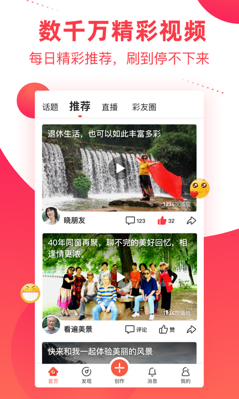 应用截图1预览