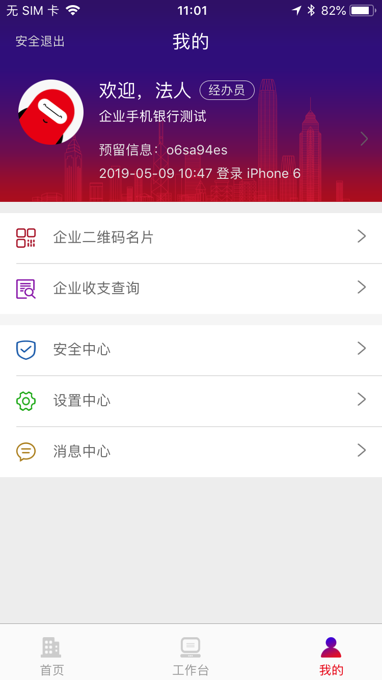 应用截图4预览