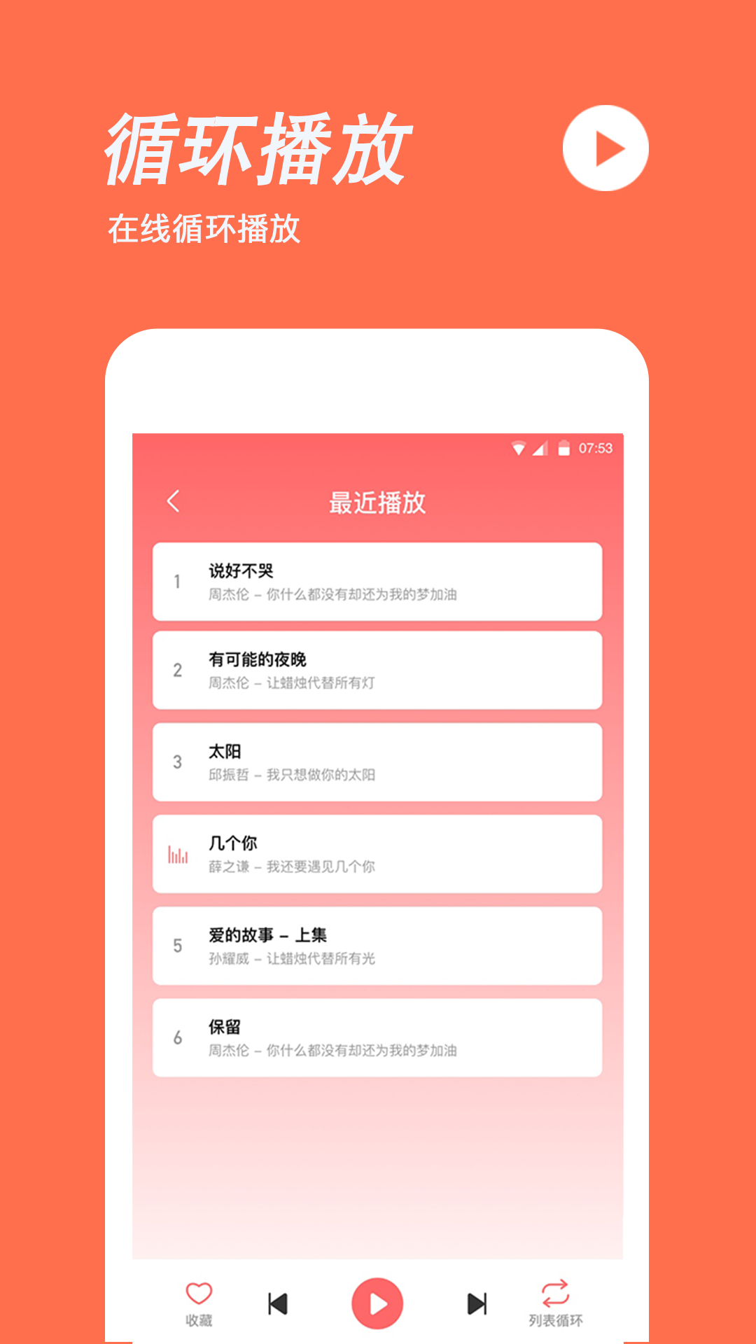 应用截图5预览