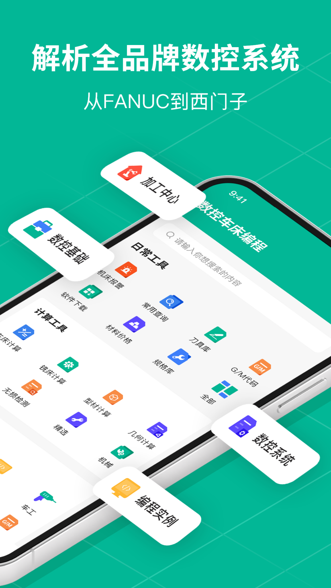 应用截图1预览