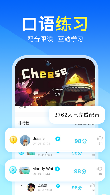 应用截图2预览