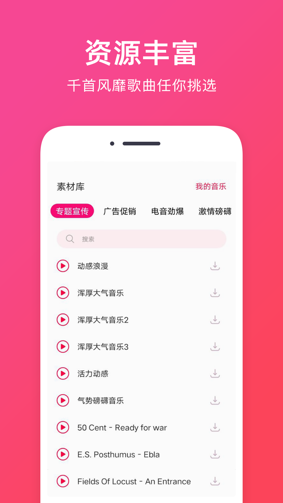 应用截图2预览