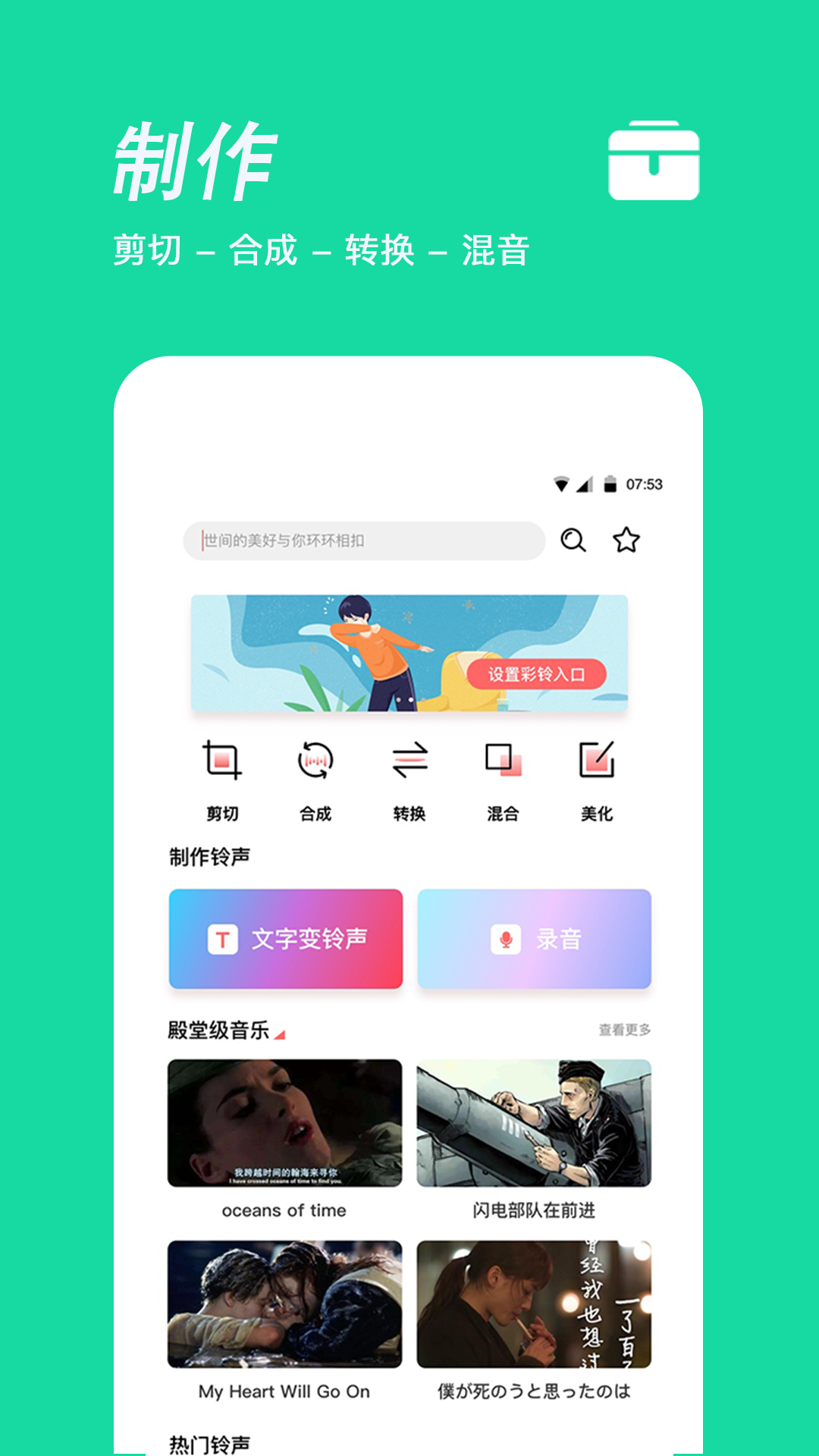 应用截图1预览