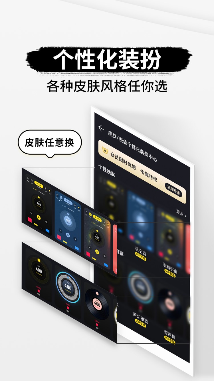 应用截图3预览