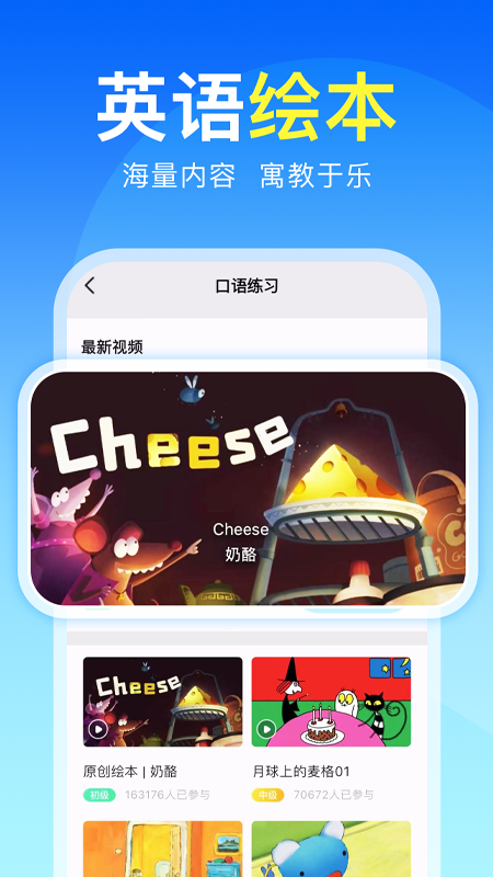 应用截图3预览
