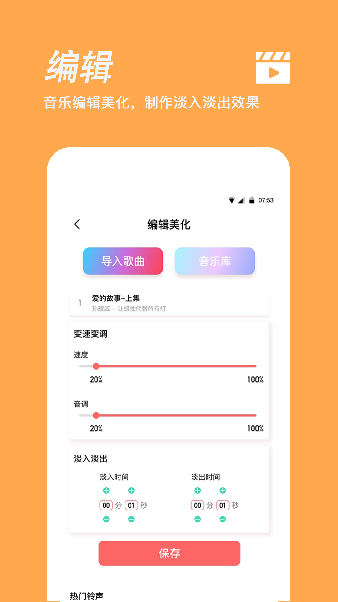 应用截图2预览