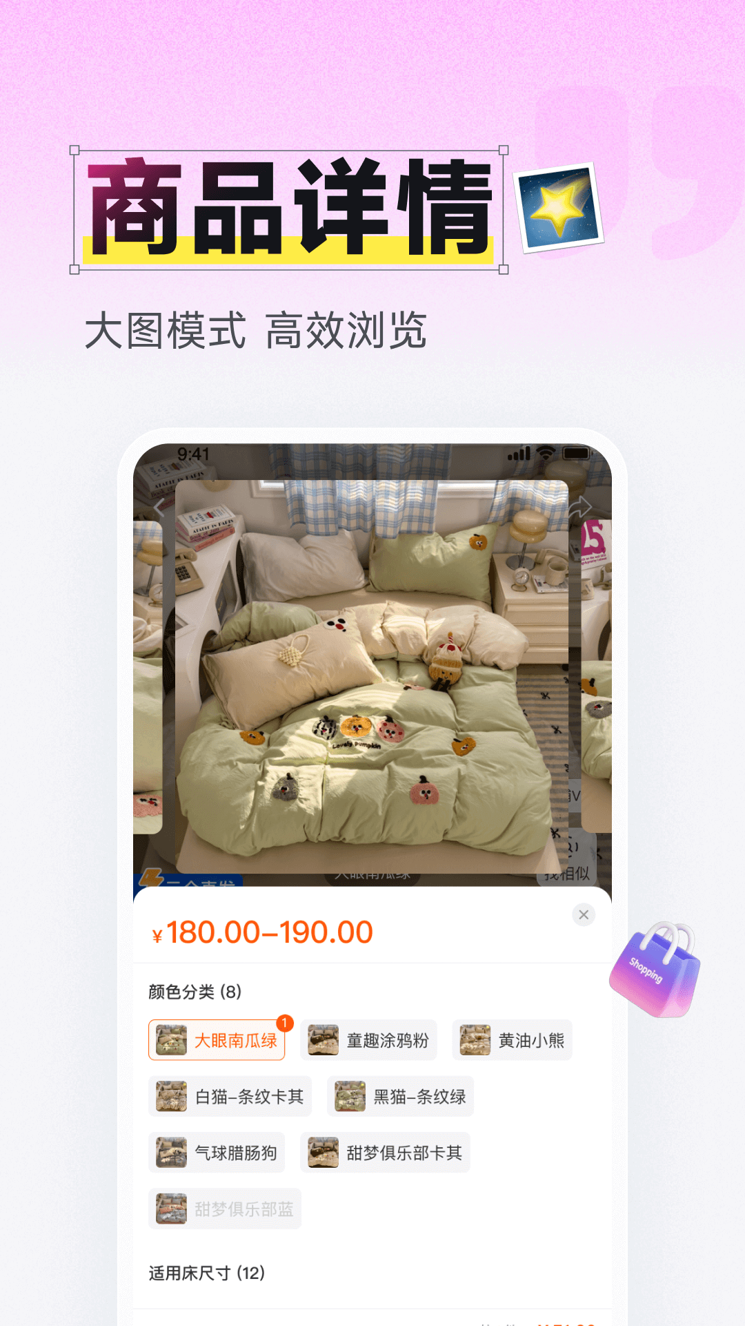 应用截图4预览