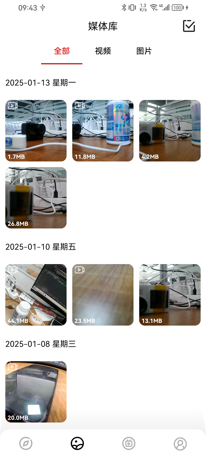 应用截图2预览