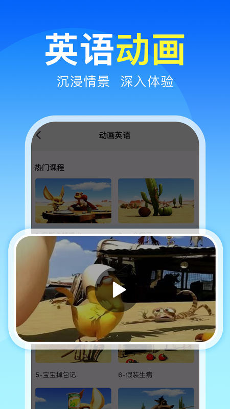 应用截图5预览