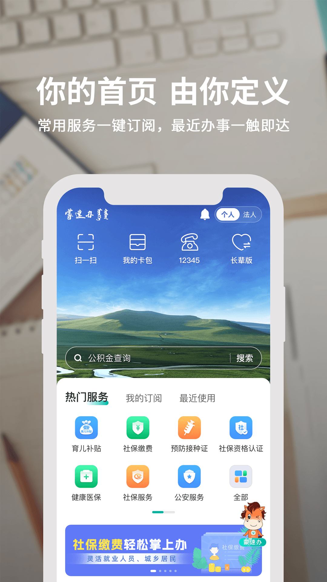 应用截图2预览