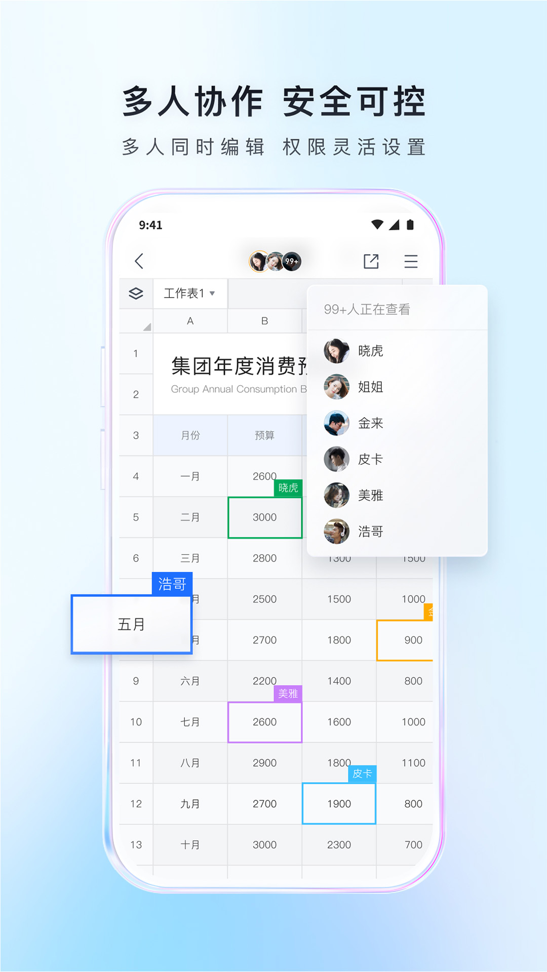应用截图5预览