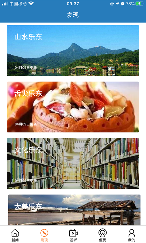 应用截图2预览