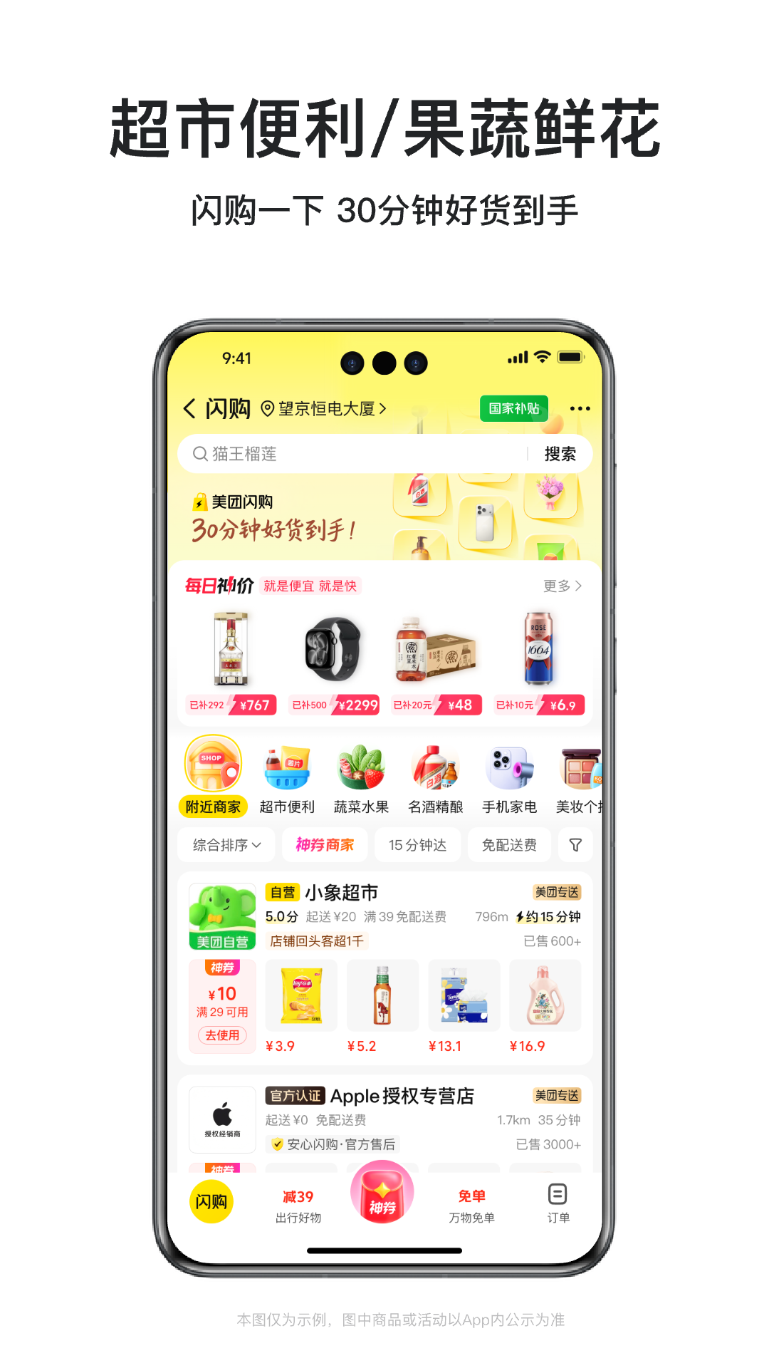 应用截图4预览