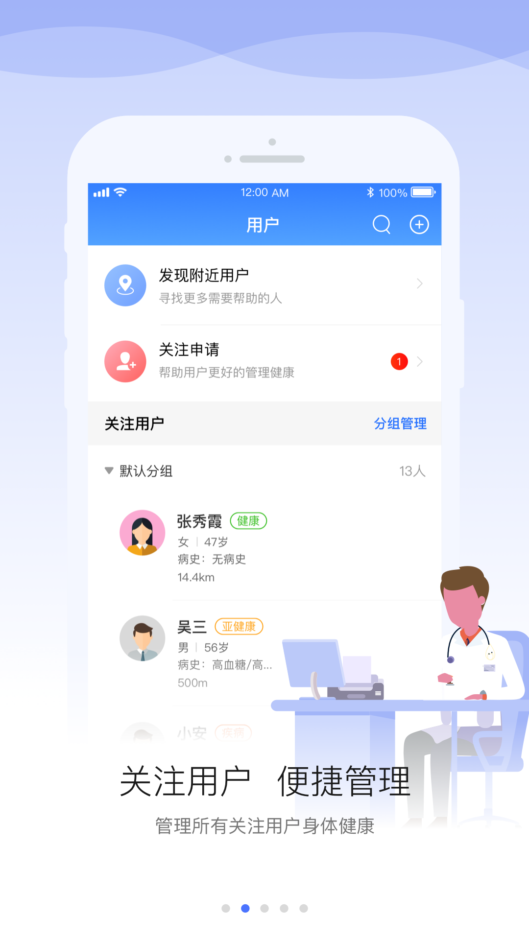 应用截图2预览