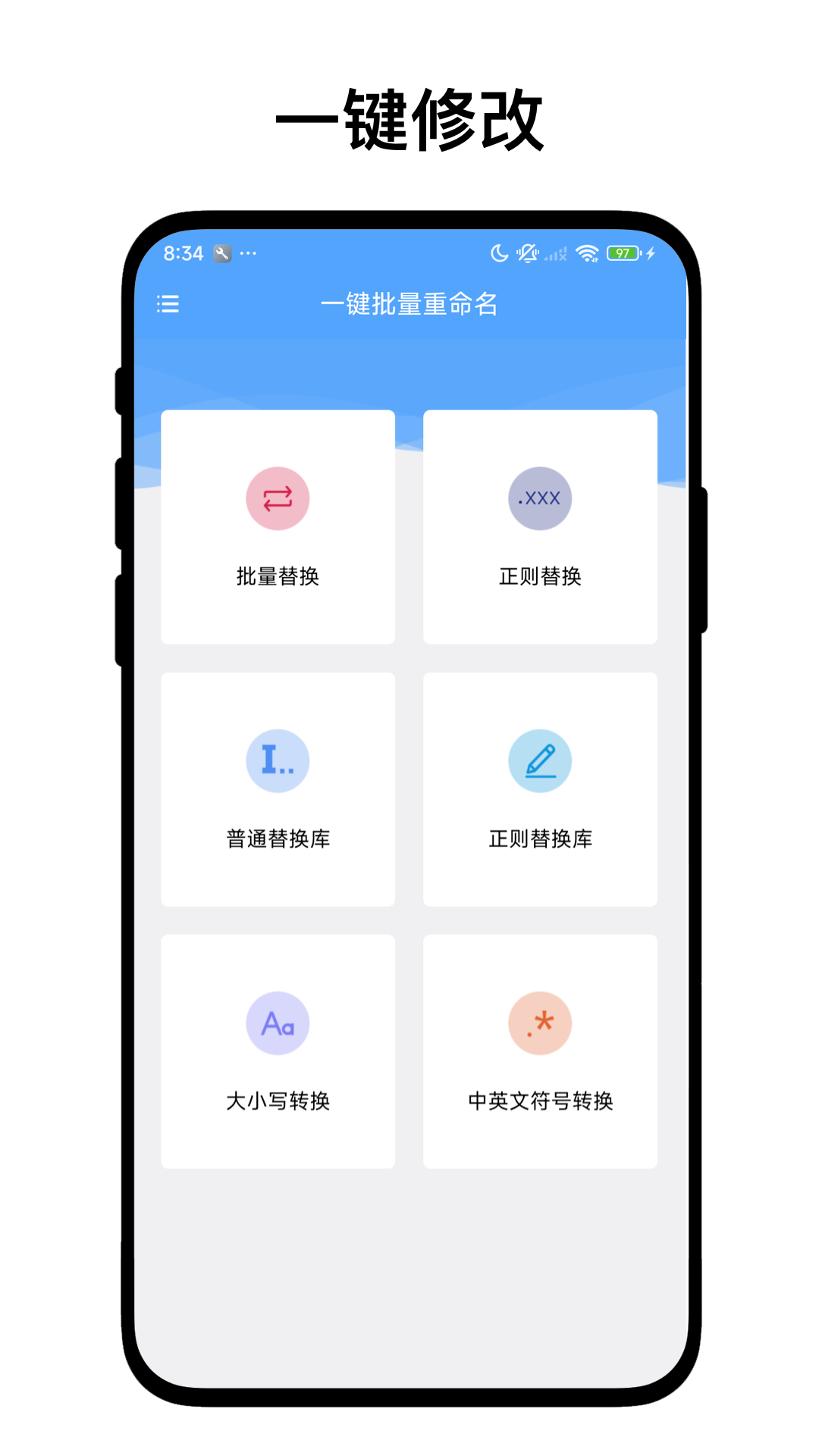 应用截图1预览