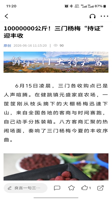 应用截图2预览