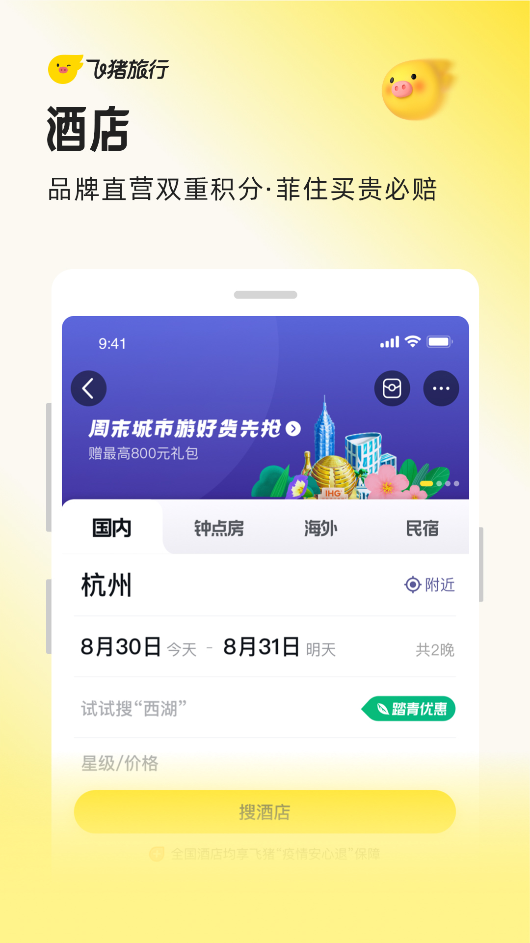 应用截图8预览
