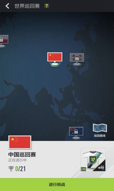 应用截图2预览