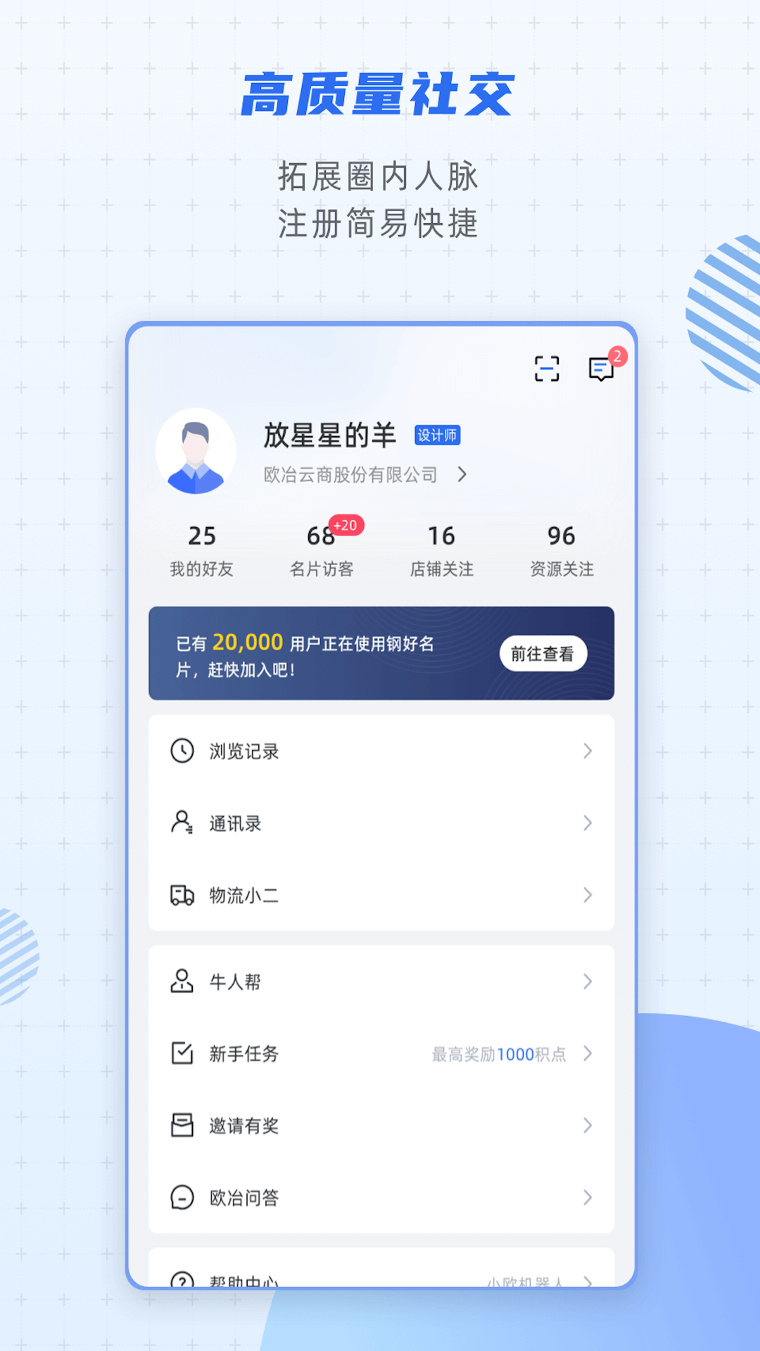 应用截图4预览