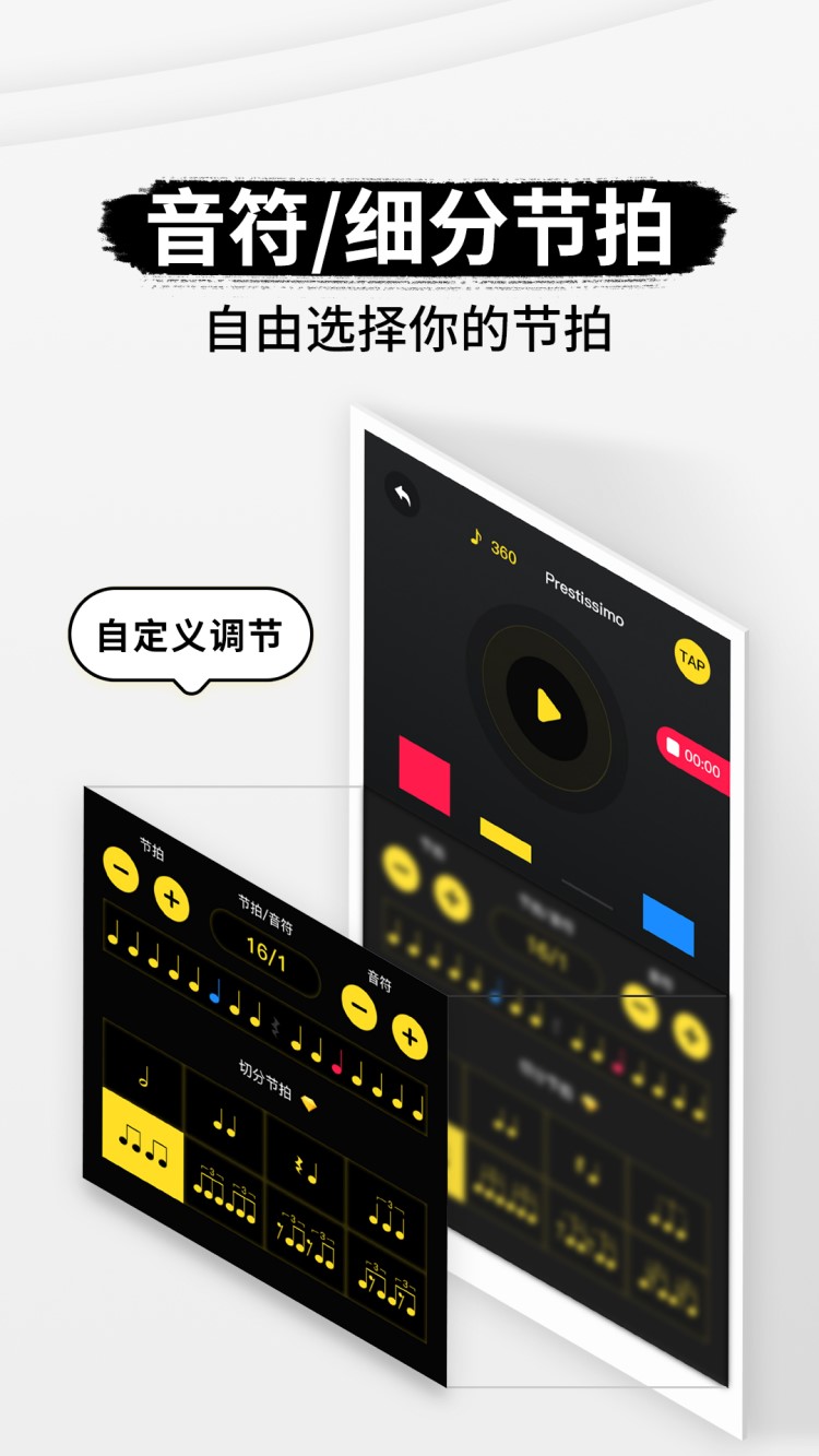 应用截图2预览