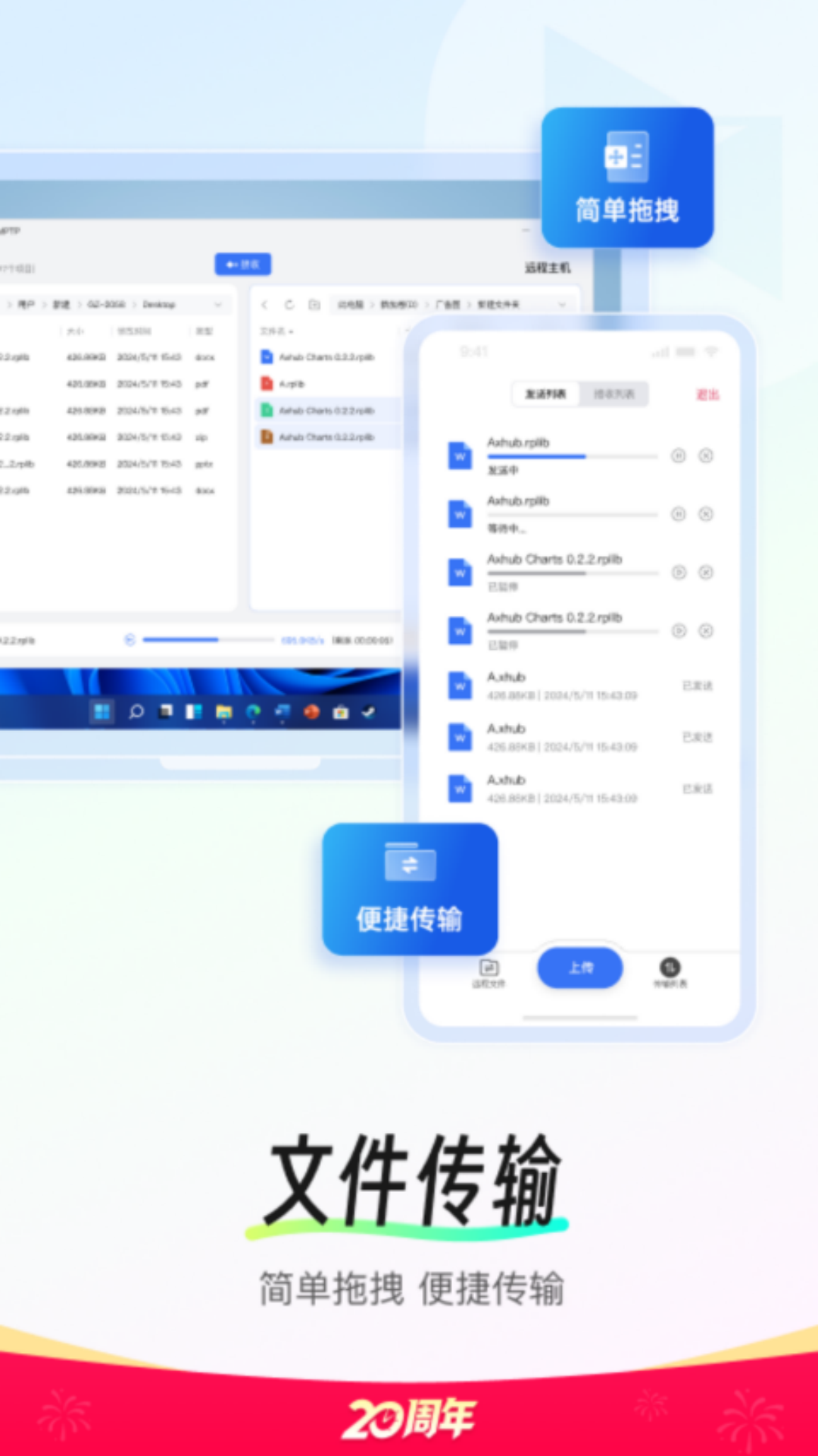 应用截图4预览