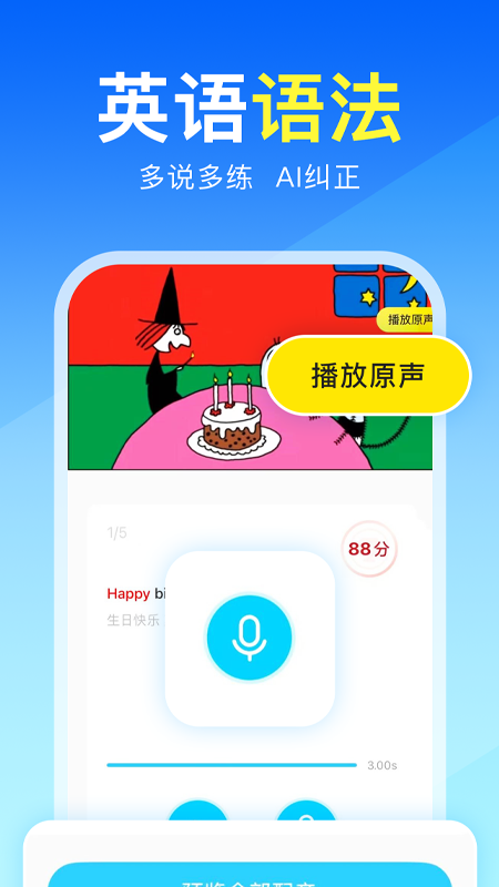 应用截图4预览