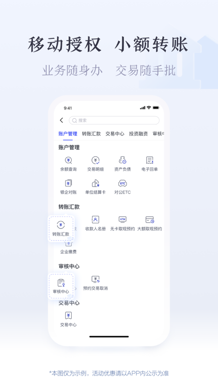 应用截图2预览