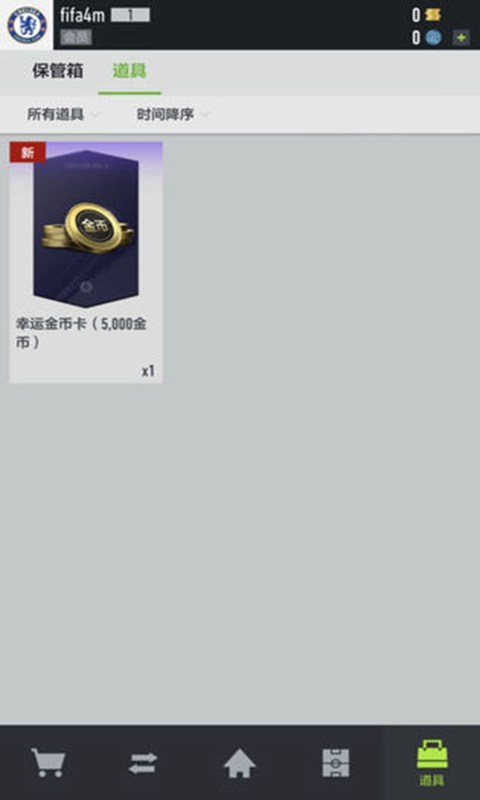 应用截图4预览