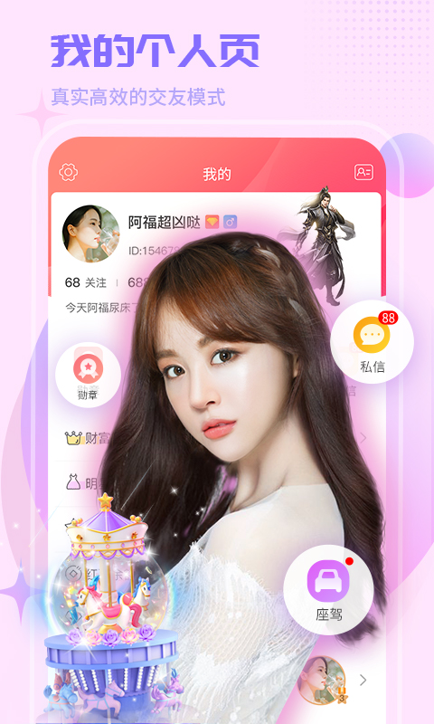 应用截图1预览