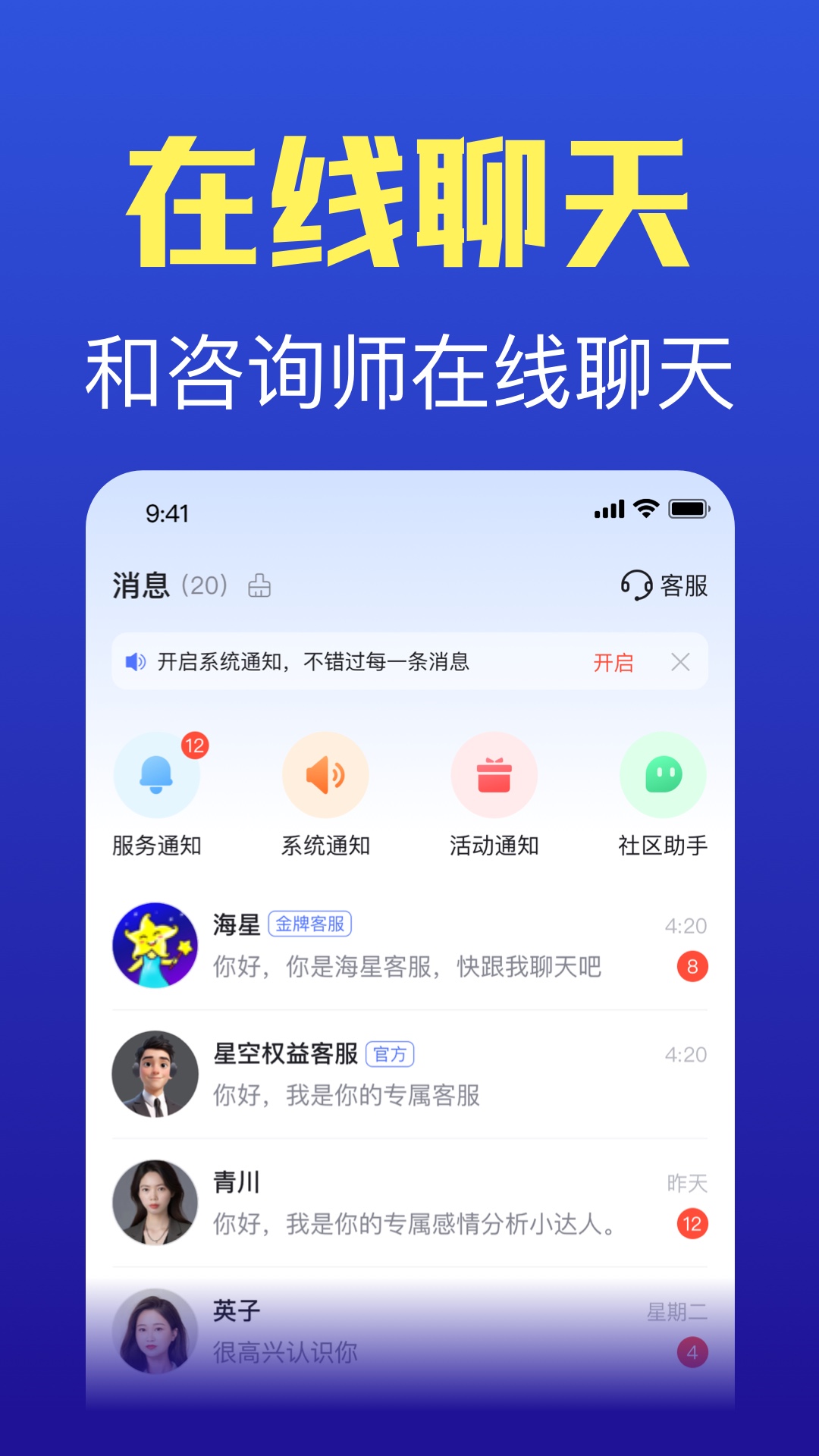 应用截图4预览