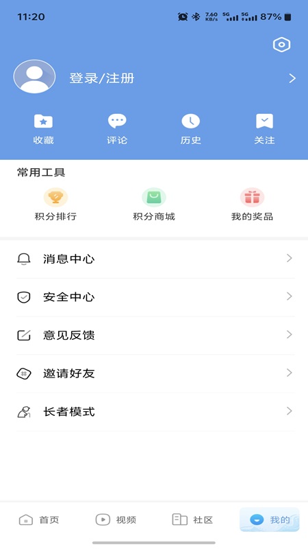 应用截图4预览