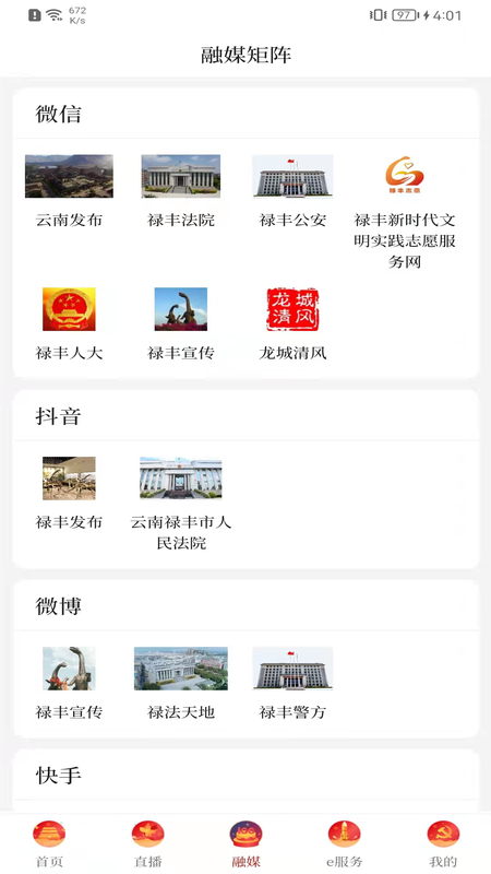 应用截图4预览