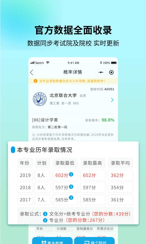 应用截图4预览