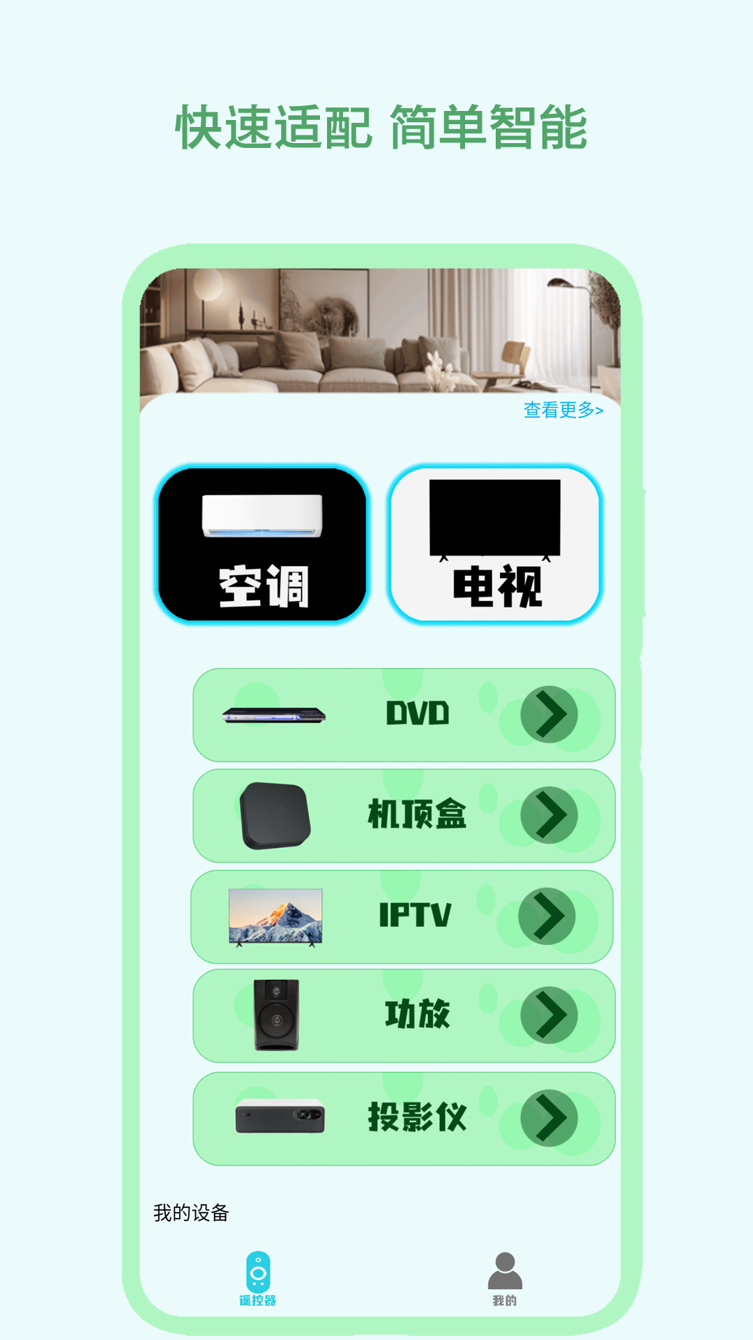 应用截图1预览