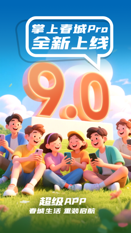 应用截图1预览