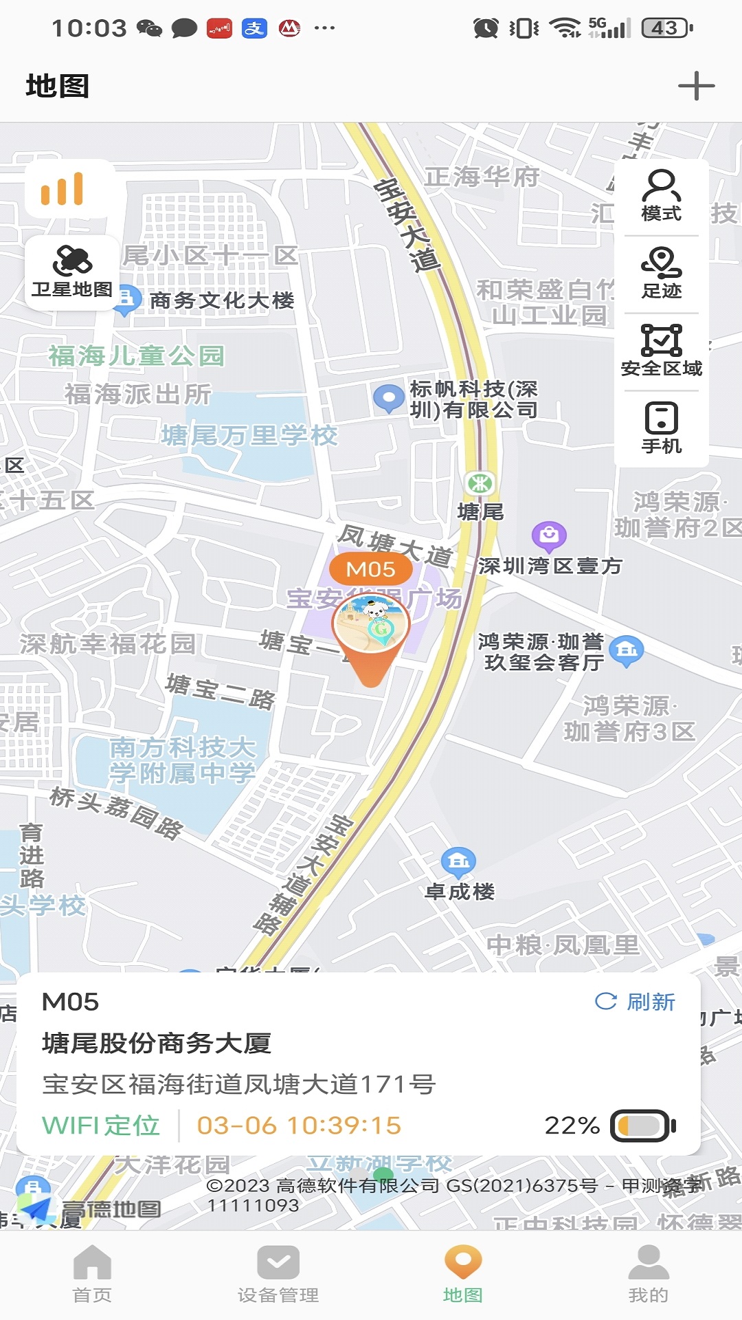 应用截图4预览