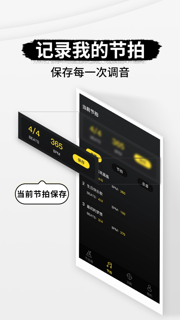 应用截图5预览