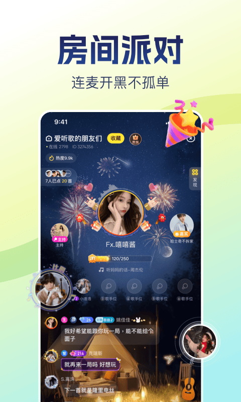 应用截图4预览