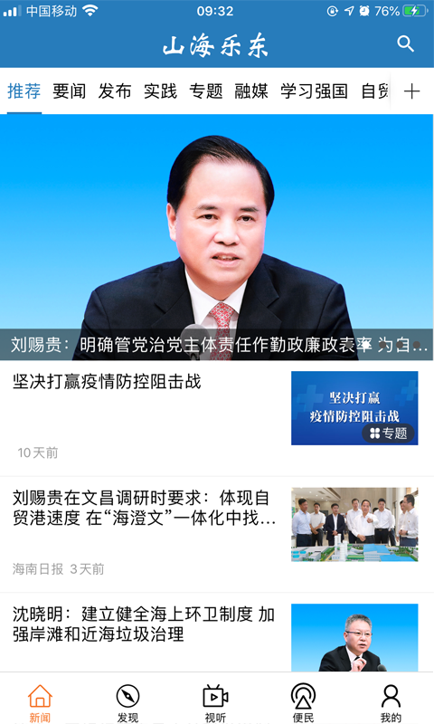 应用截图1预览