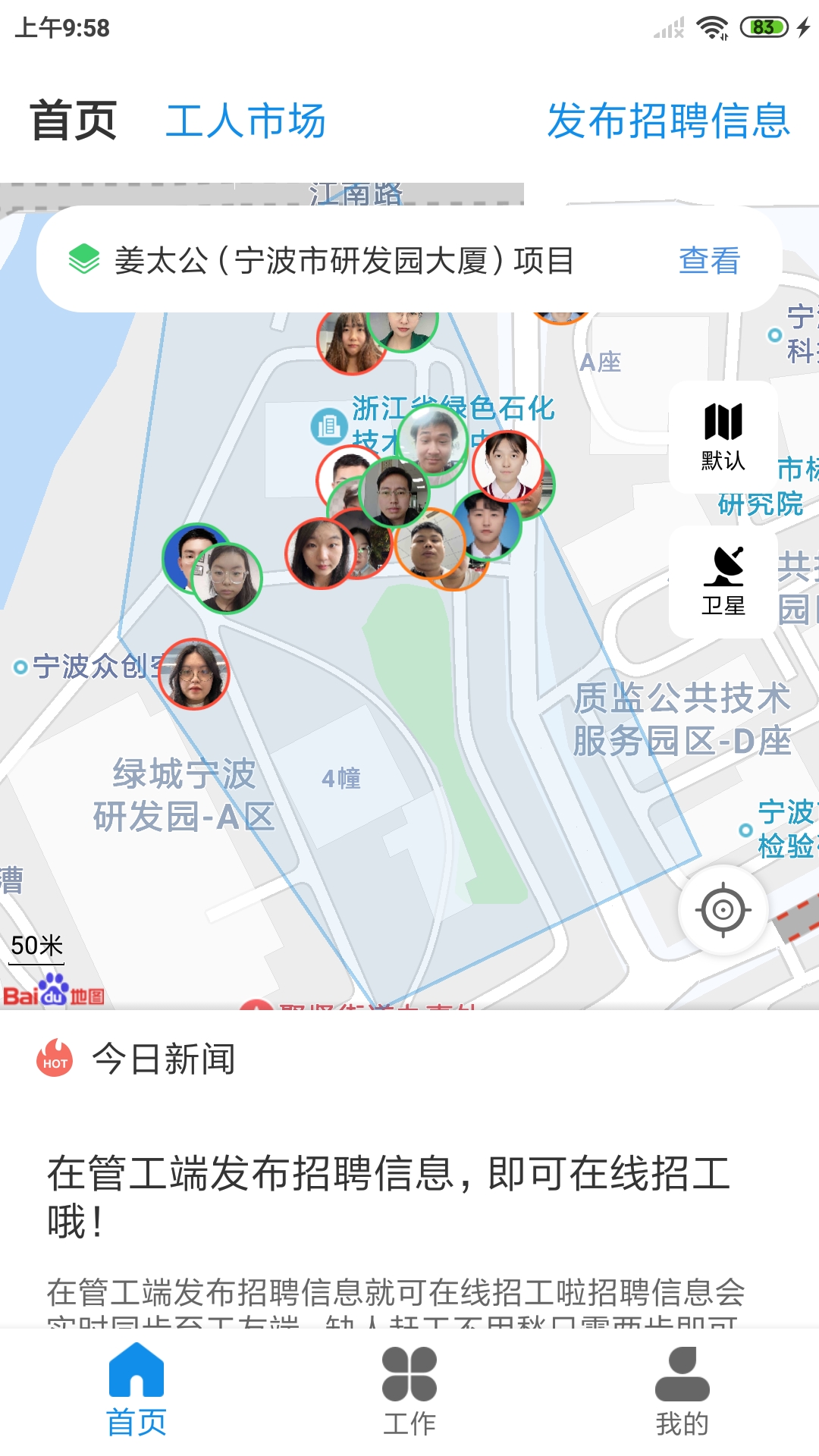 应用截图2预览