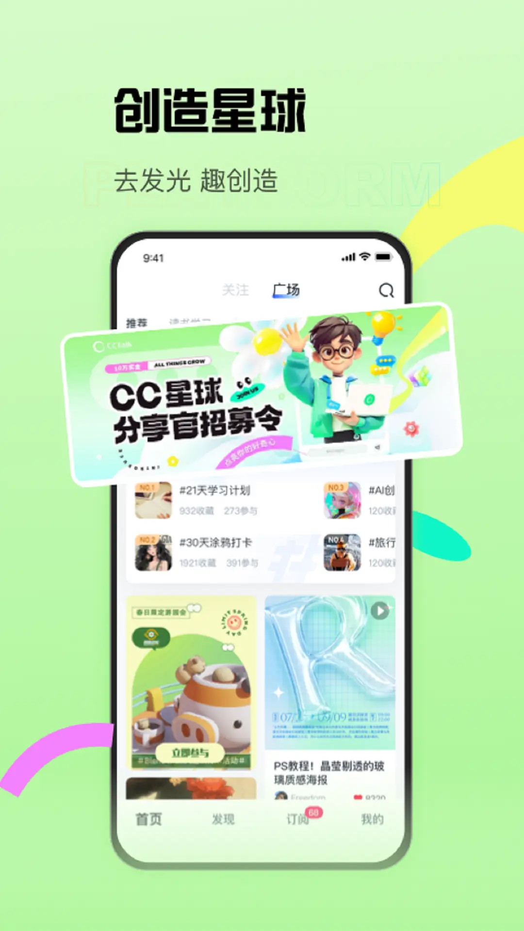 应用截图1预览
