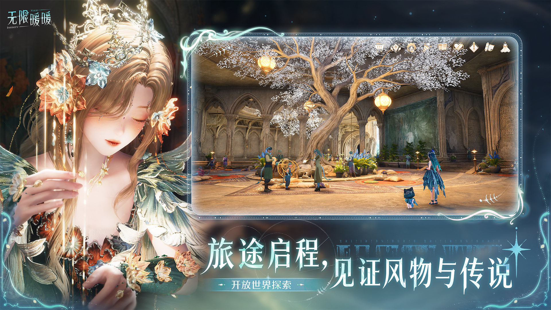 应用截图1预览