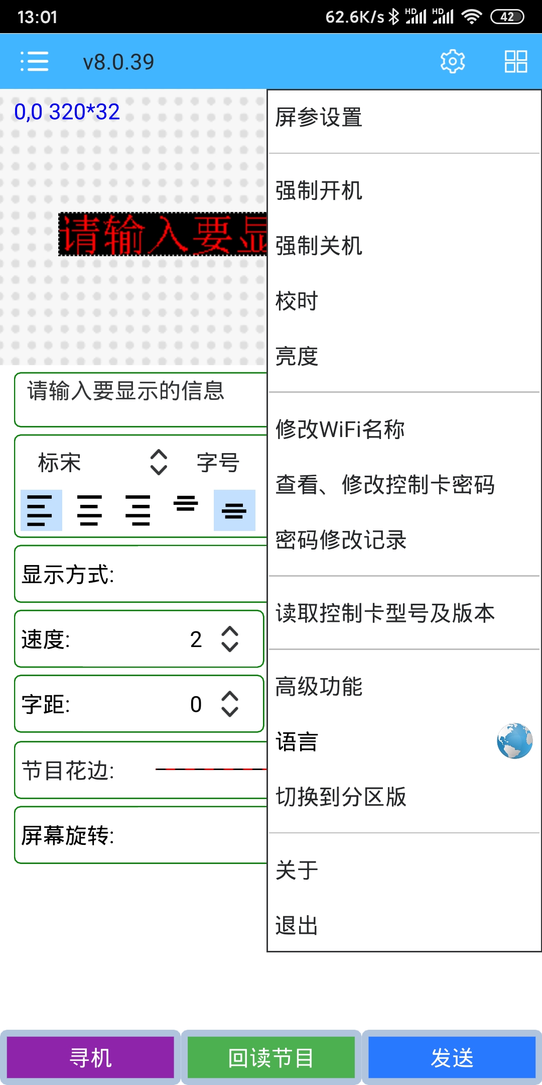 应用截图2预览