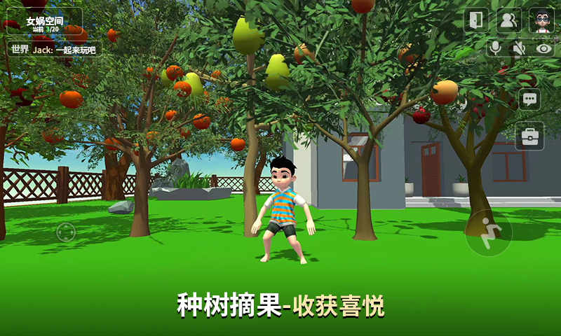 应用截图2预览