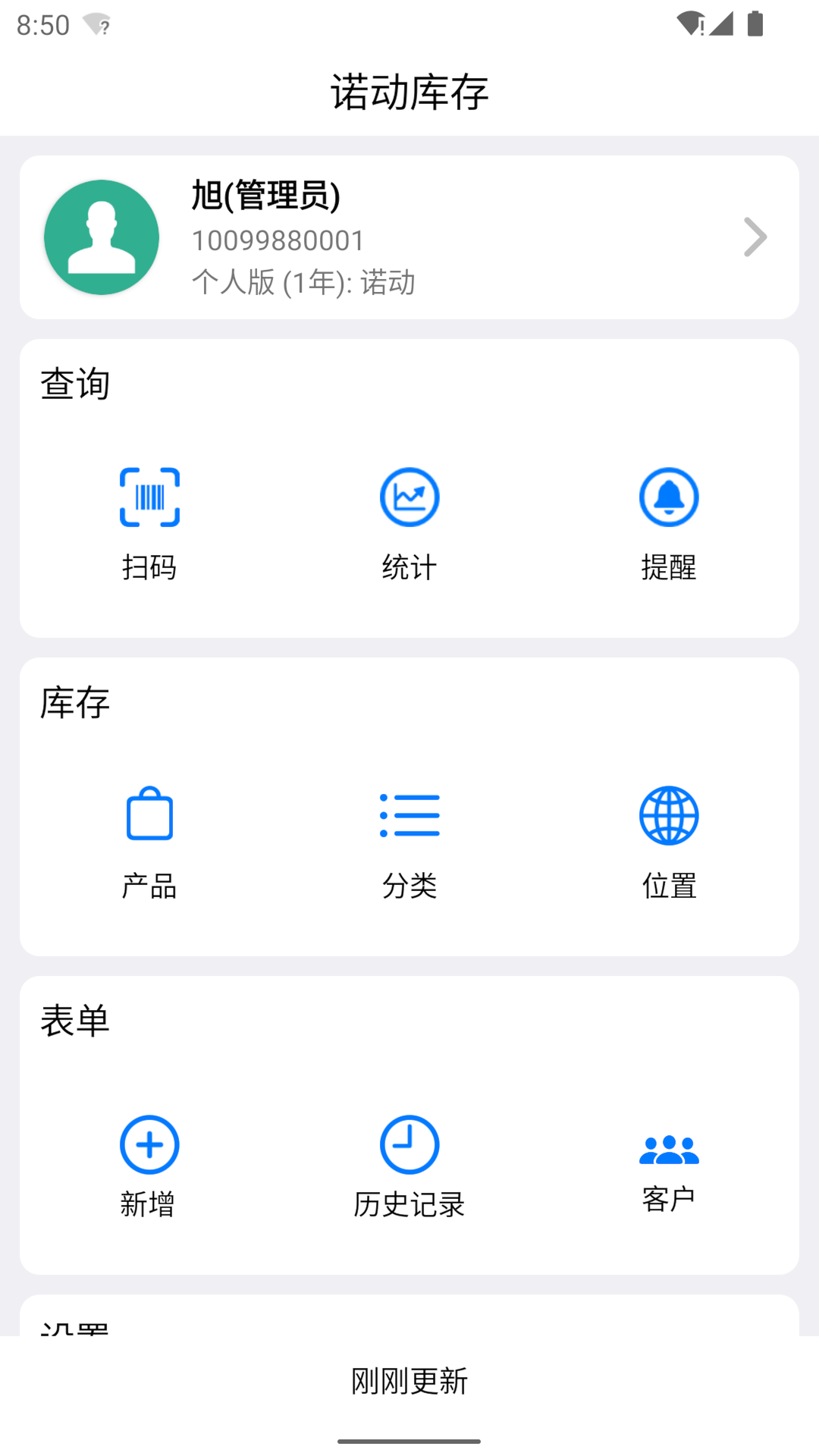 应用截图1预览