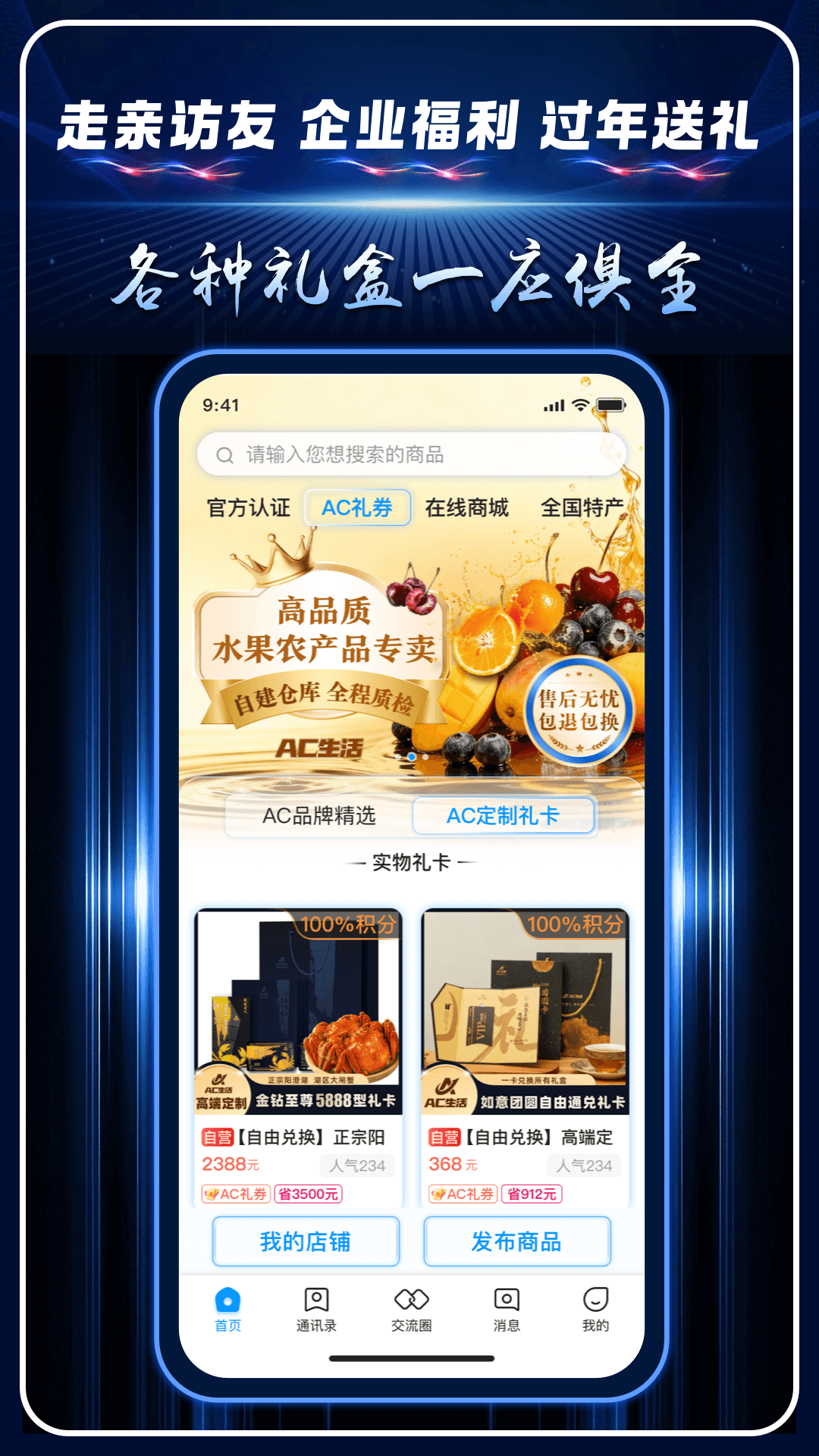 应用截图4预览