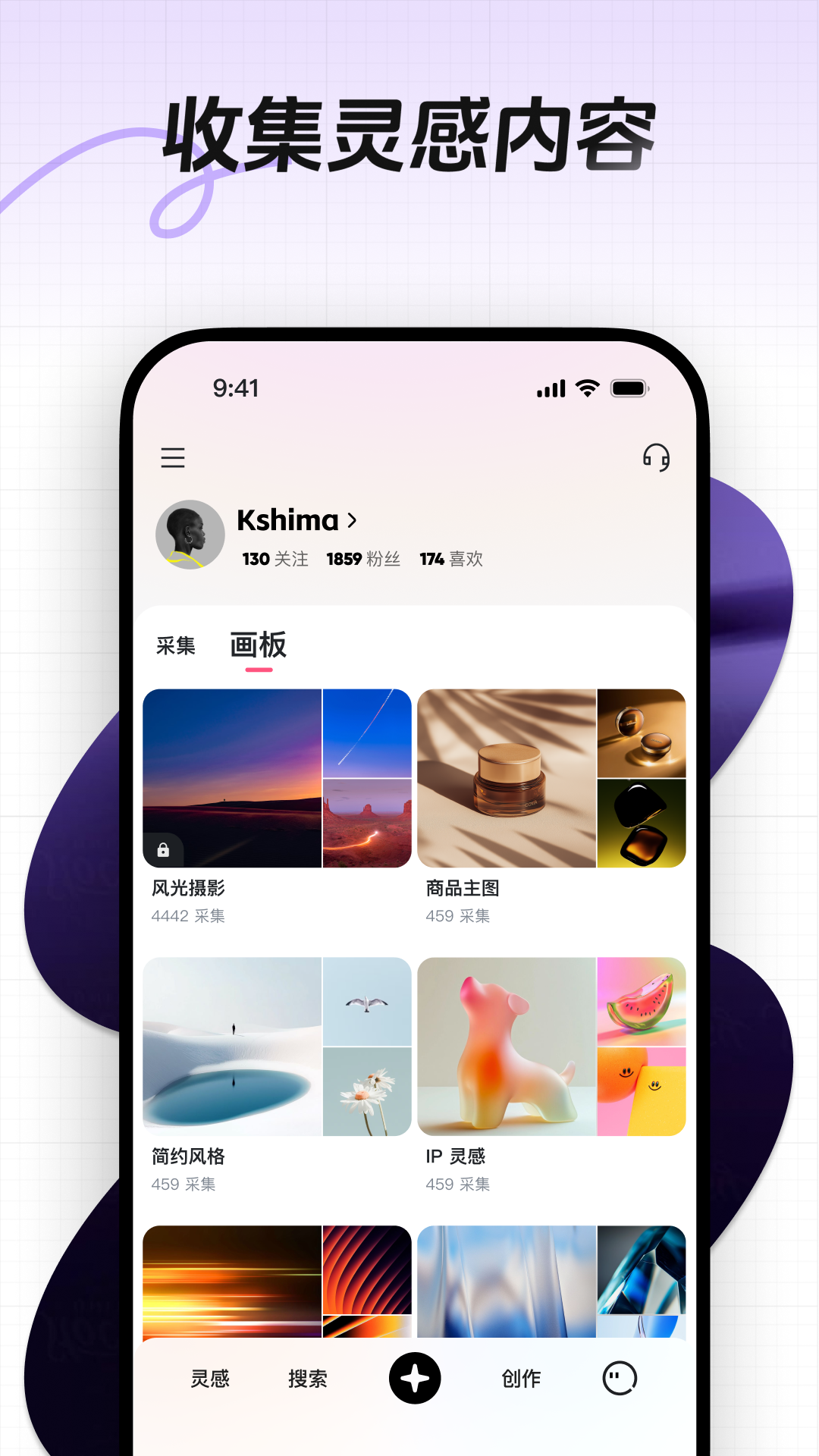 应用截图3预览