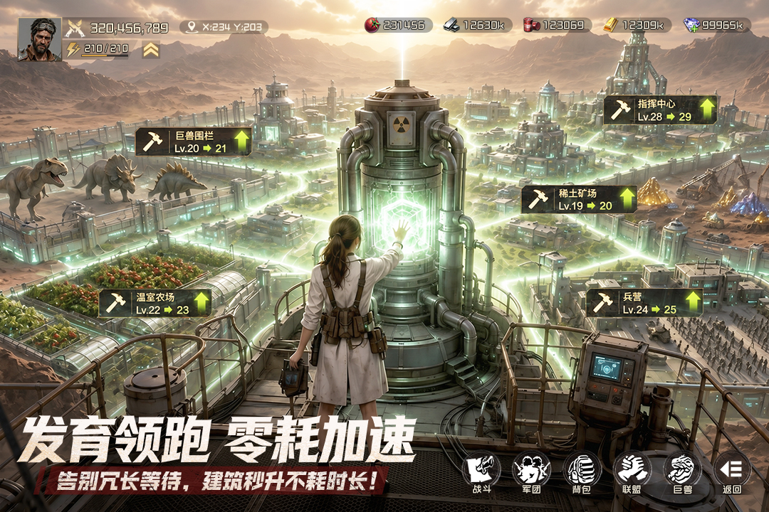 应用截图2预览